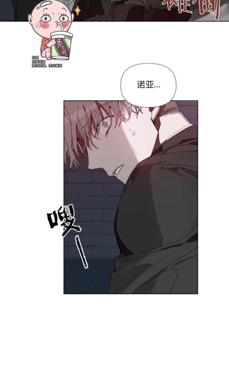 舌之禁果[耽美]韩漫全集-第2话无删减无遮挡章节图片 