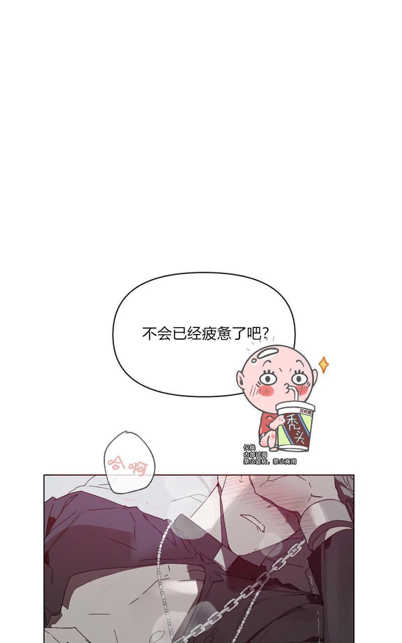 舌之禁果[耽美]韩漫全集-第3话无删减无遮挡章节图片 