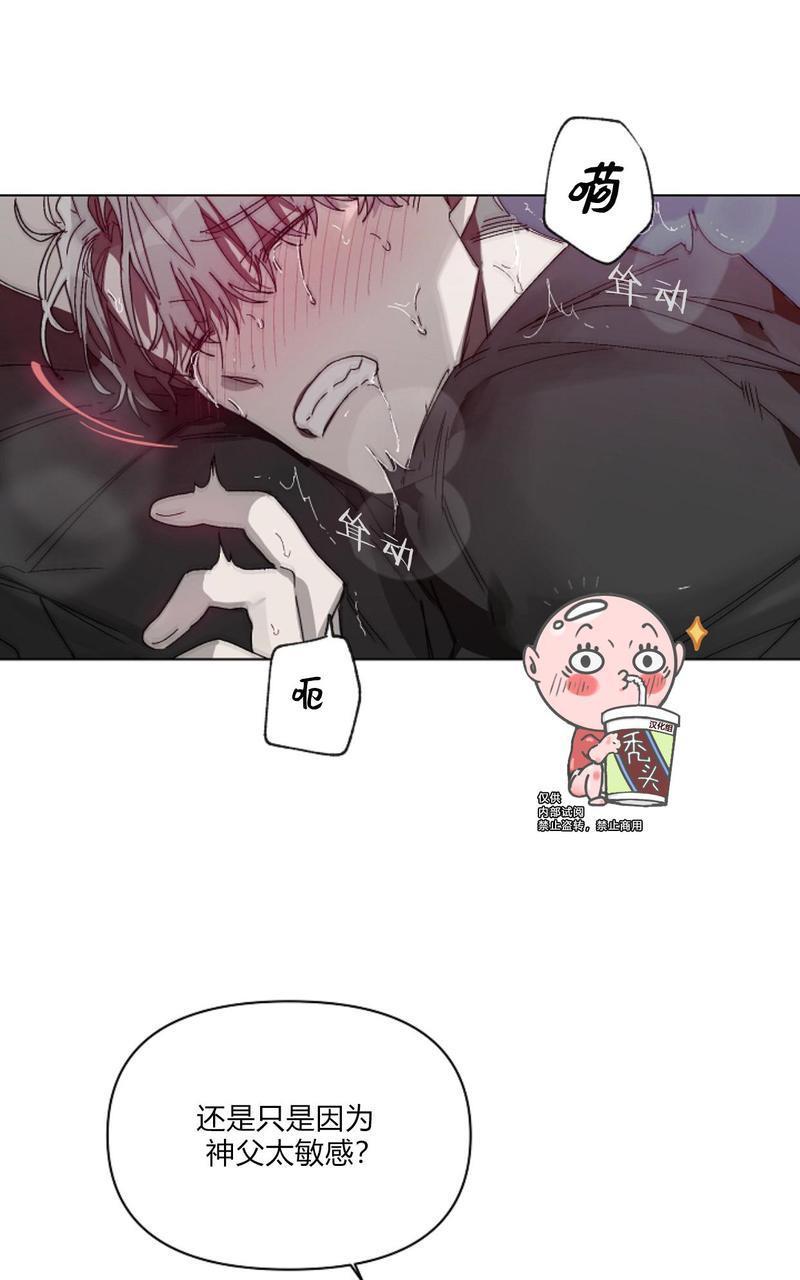 舌之禁果[耽美]韩漫全集-第3话无删减无遮挡章节图片 