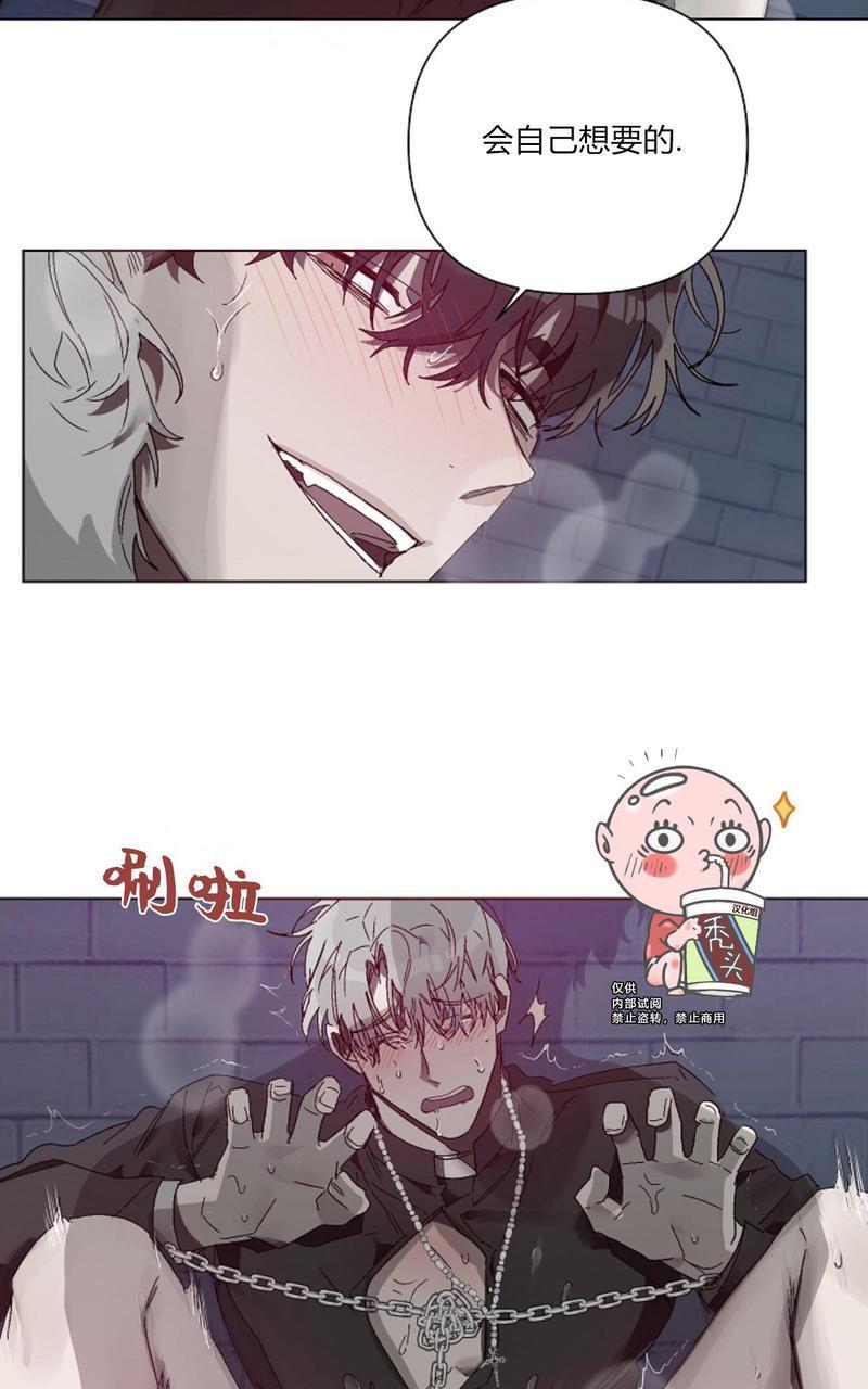 舌之禁果[耽美]韩漫全集-第3话无删减无遮挡章节图片 