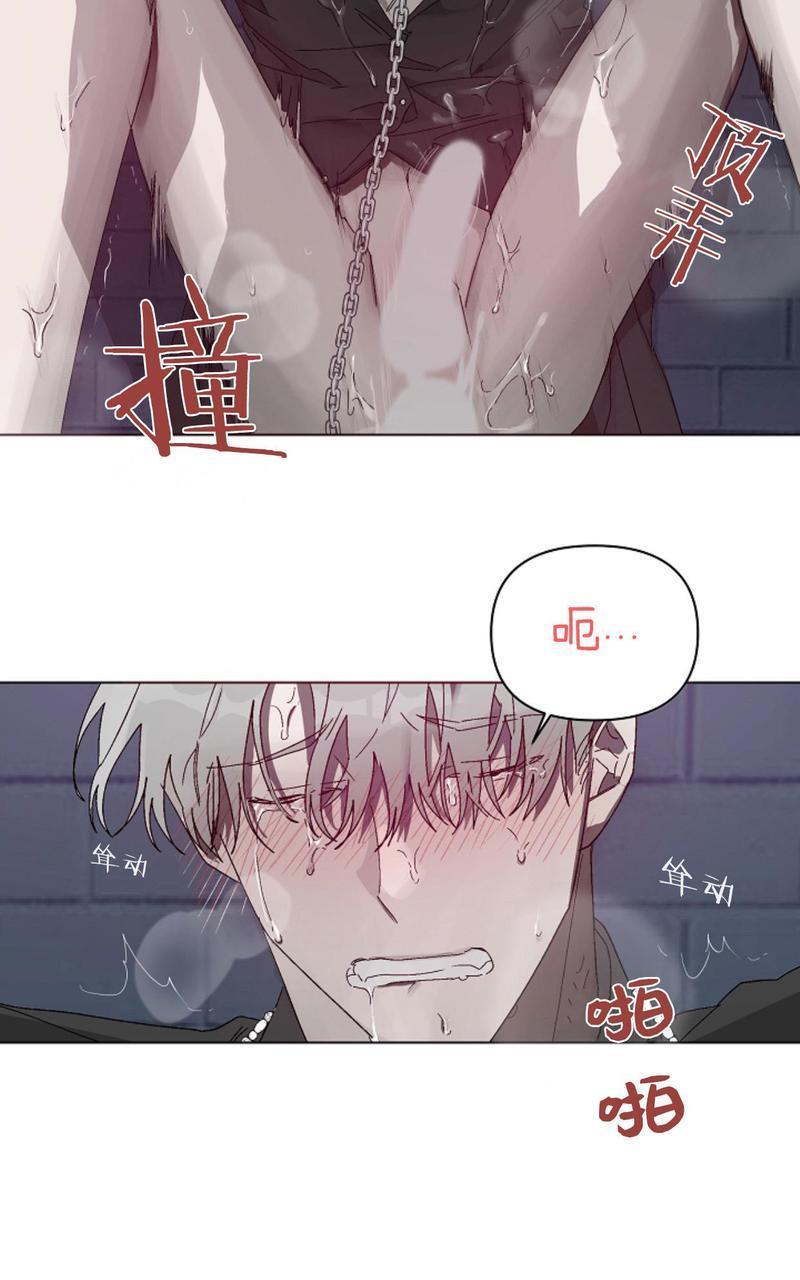 舌之禁果[耽美]韩漫全集-第3话无删减无遮挡章节图片 