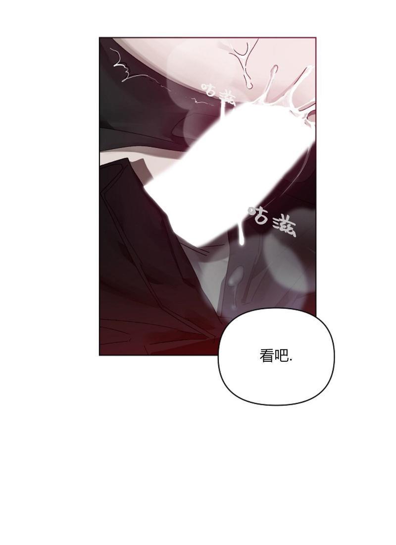 舌之禁果[耽美]韩漫全集-第3话无删减无遮挡章节图片 