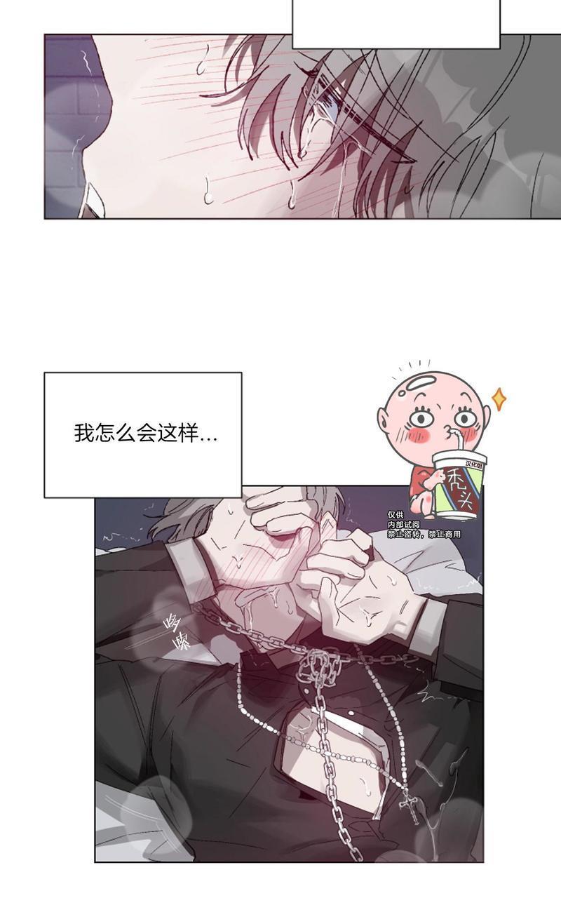 舌之禁果[耽美]韩漫全集-第3话无删减无遮挡章节图片 