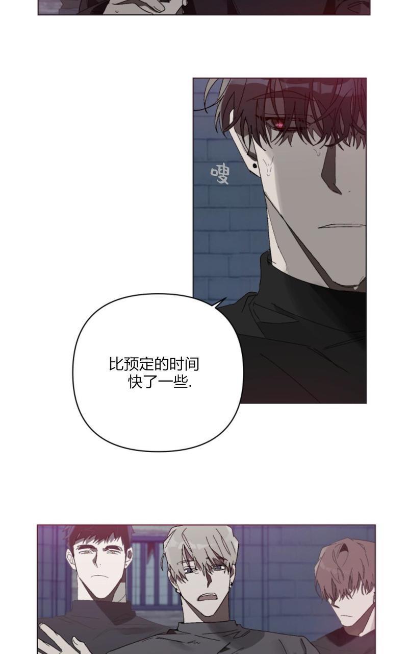 舌之禁果[耽美]韩漫全集-第3话无删减无遮挡章节图片 