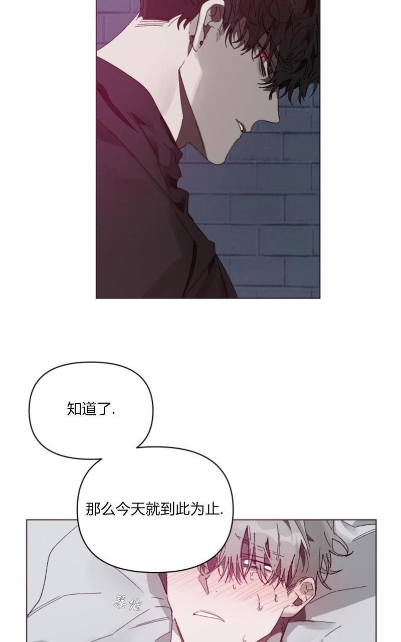 舌之禁果[耽美]韩漫全集-第3话无删减无遮挡章节图片 