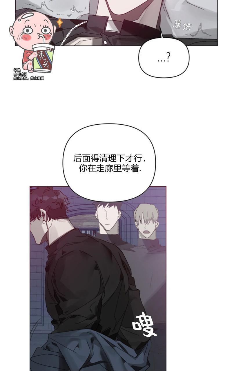舌之禁果[耽美]韩漫全集-第3话无删减无遮挡章节图片 
