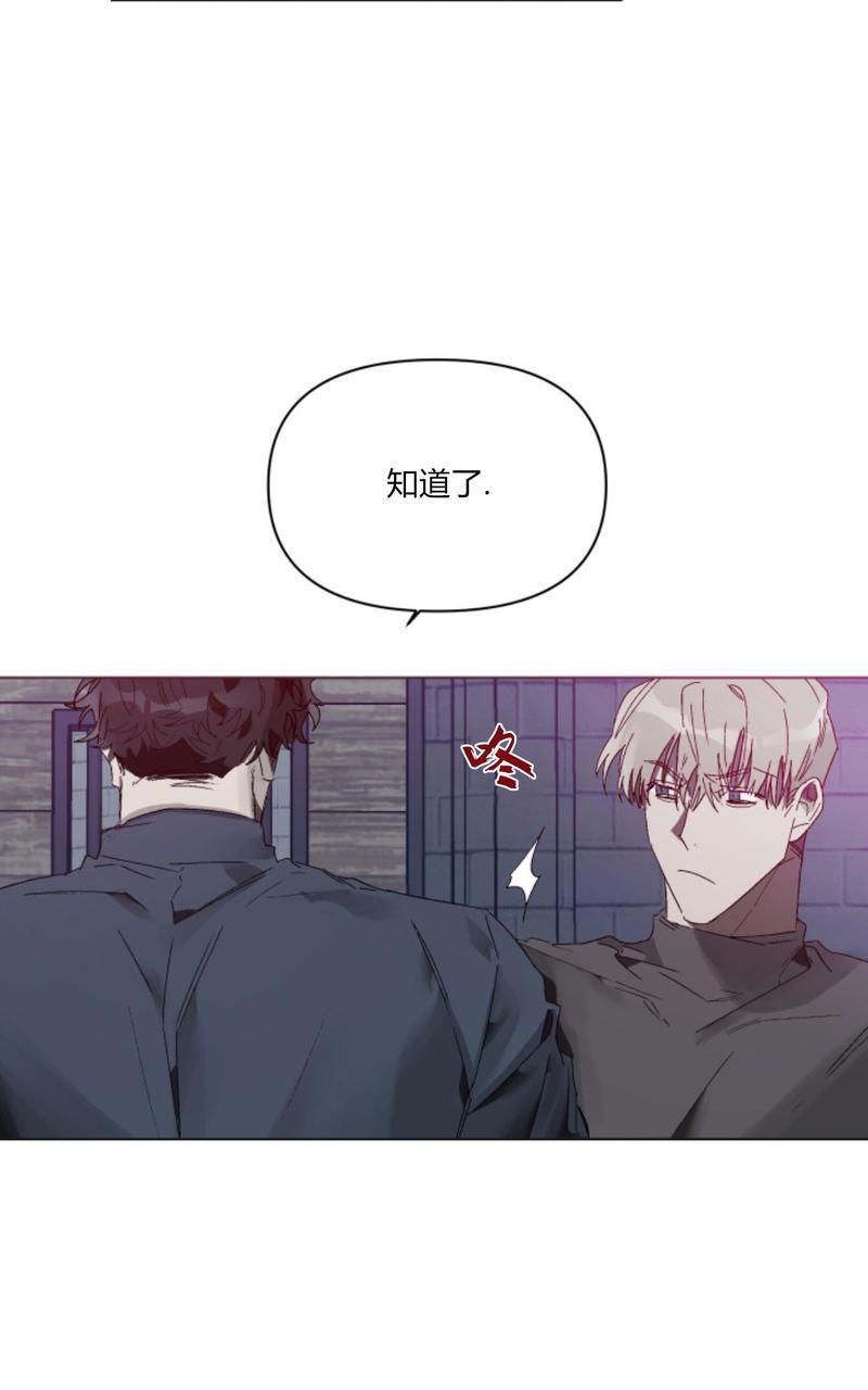 舌之禁果[耽美]韩漫全集-第3话无删减无遮挡章节图片 