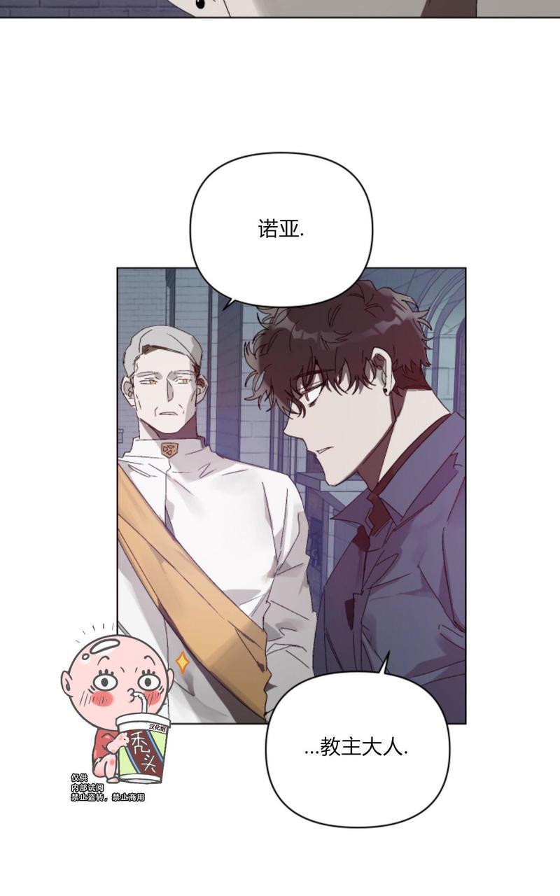 舌之禁果[耽美]韩漫全集-第3话无删减无遮挡章节图片 