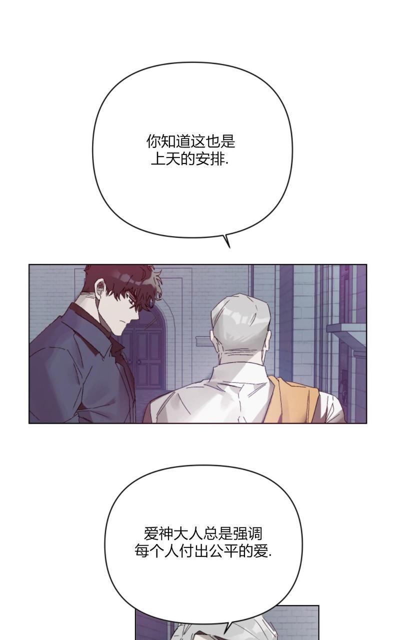 舌之禁果[耽美]韩漫全集-第3话无删减无遮挡章节图片 