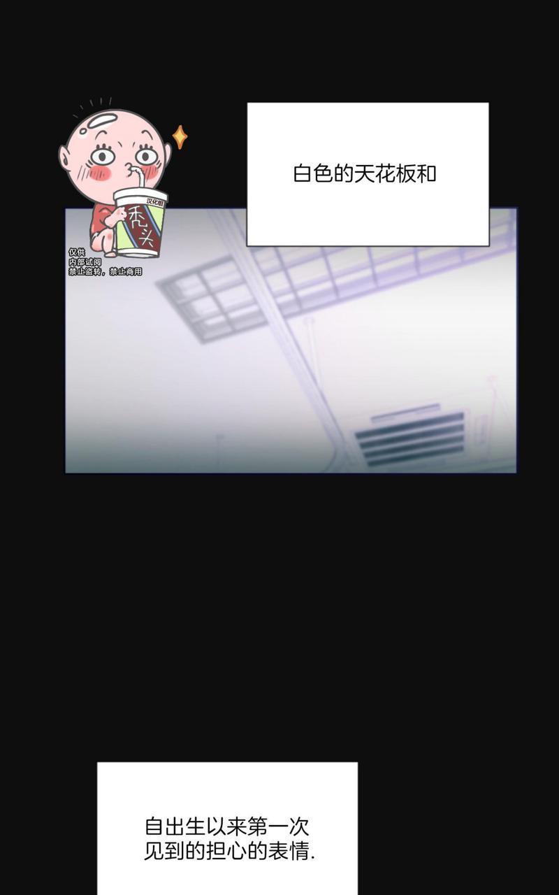 舌之禁果[耽美]韩漫全集-第4话无删减无遮挡章节图片 