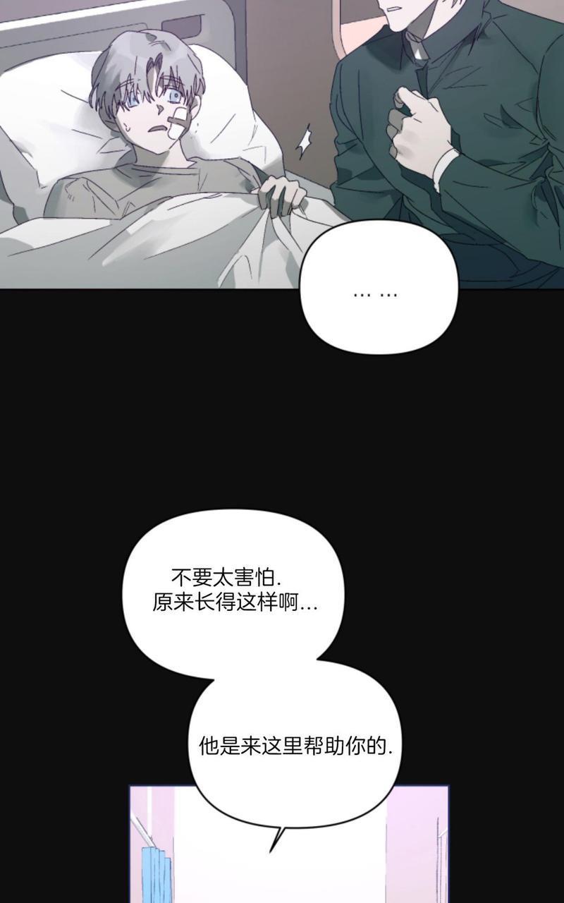 舌之禁果[耽美]韩漫全集-第4话无删减无遮挡章节图片 