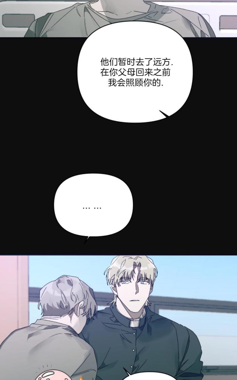 舌之禁果[耽美]韩漫全集-第4话无删减无遮挡章节图片 