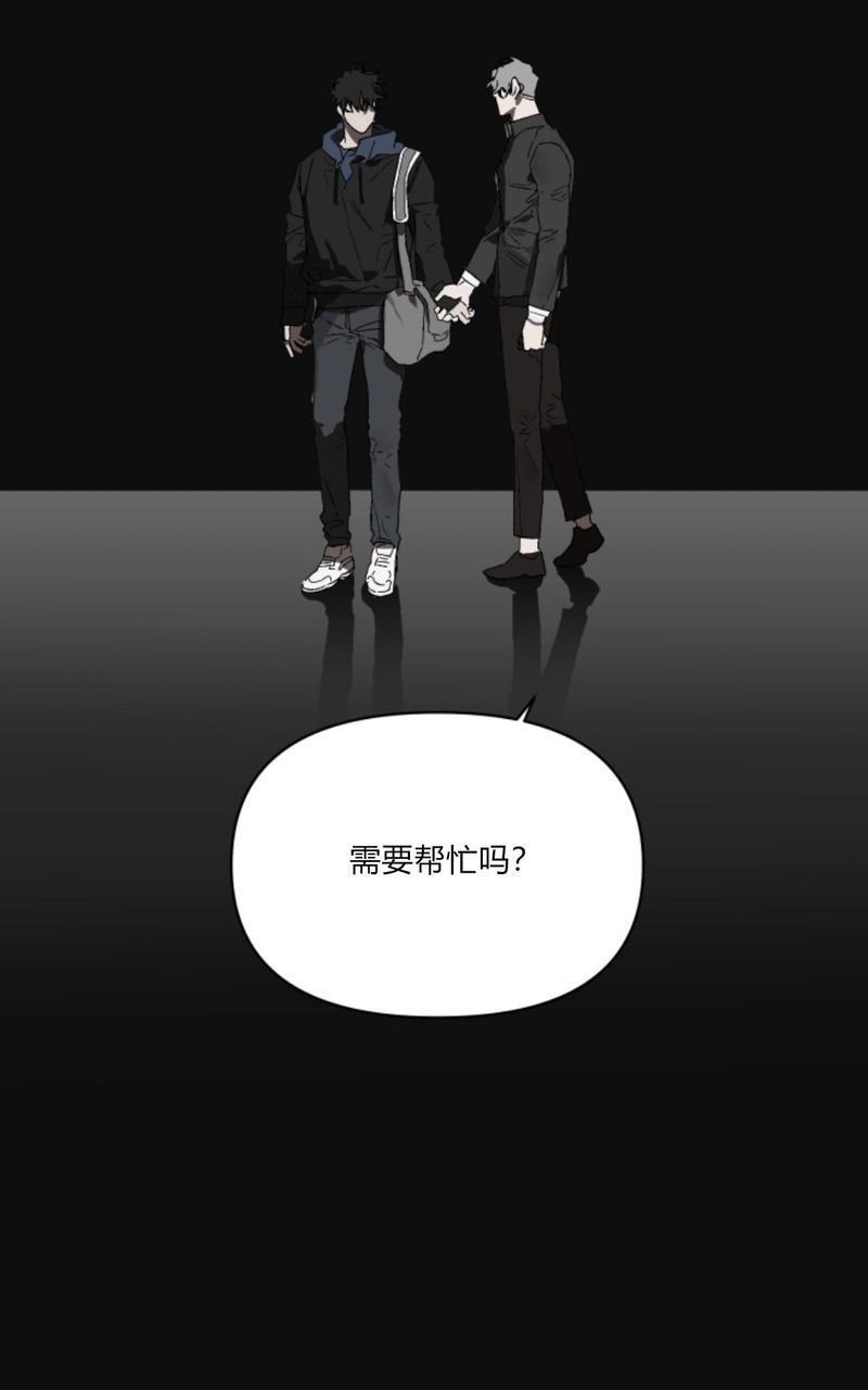 舌之禁果[耽美]韩漫全集-第4话无删减无遮挡章节图片 