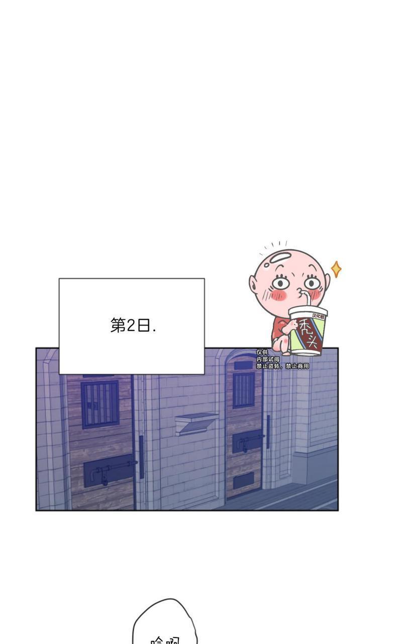 舌之禁果[耽美]韩漫全集-第5话无删减无遮挡章节图片 