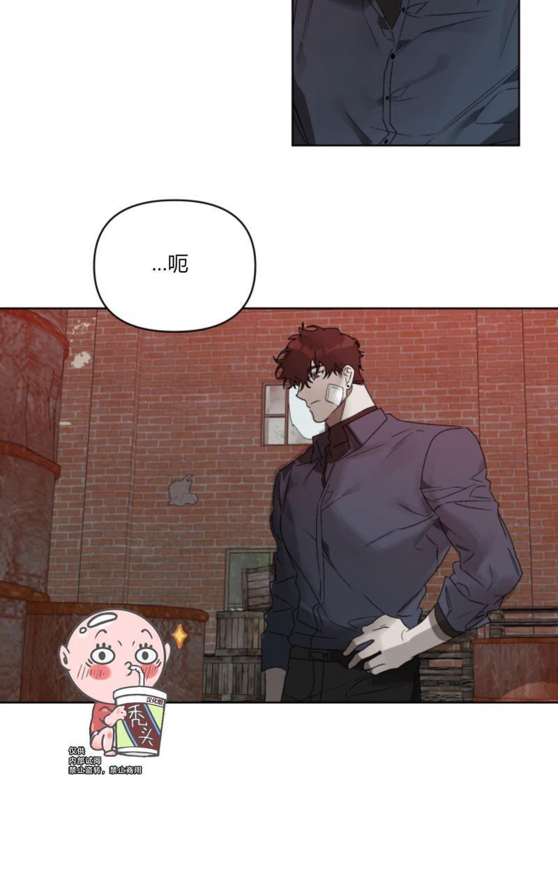 舌之禁果[耽美]韩漫全集-第5话无删减无遮挡章节图片 