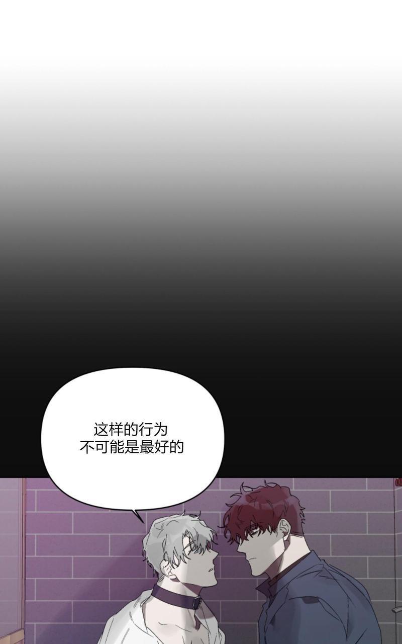 舌之禁果[耽美]韩漫全集-第5话无删减无遮挡章节图片 