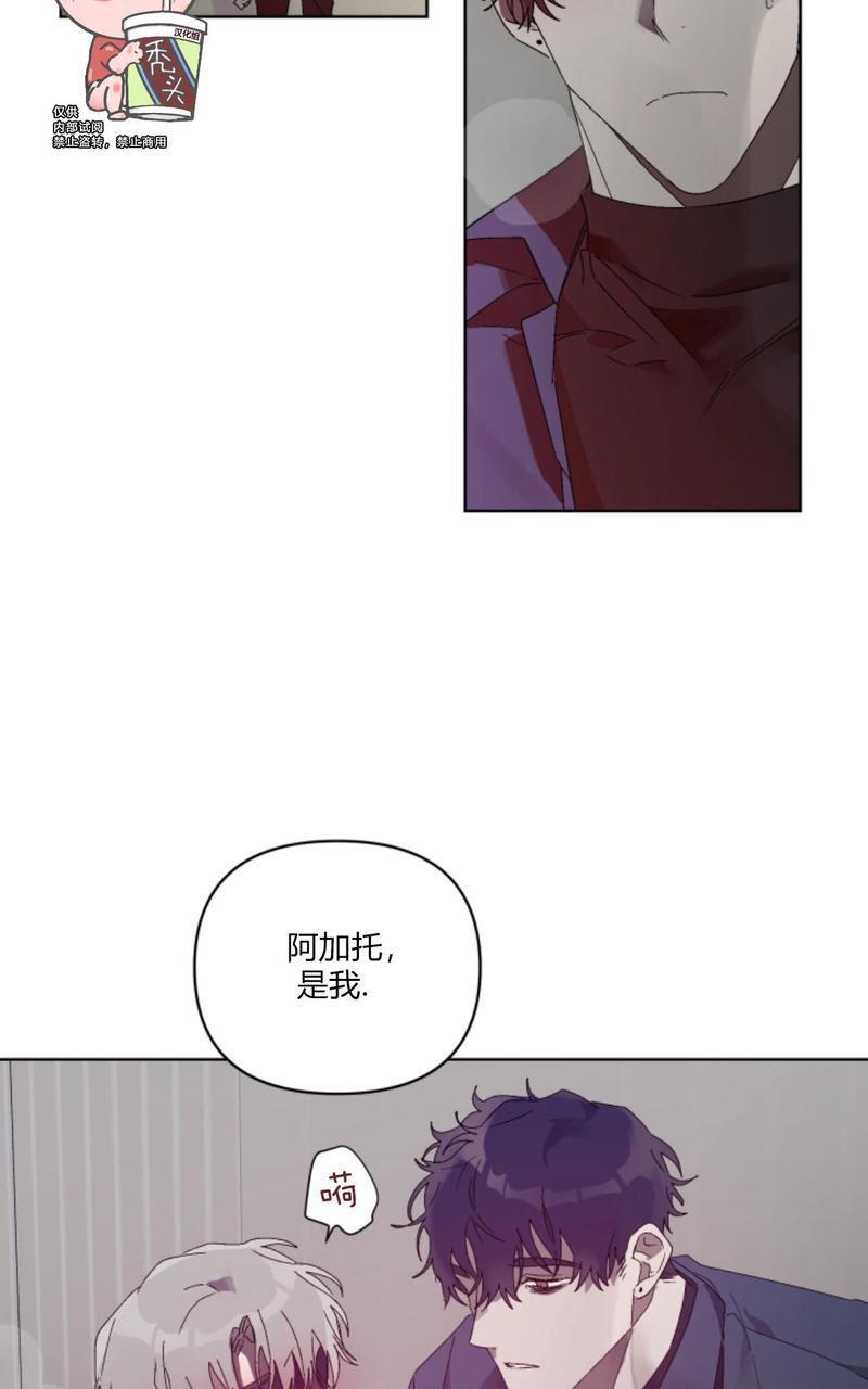 舌之禁果[耽美]韩漫全集-第5话无删减无遮挡章节图片 