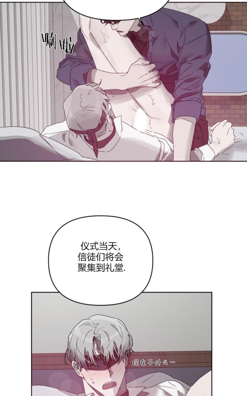 舌之禁果[耽美]韩漫全集-第5话无删减无遮挡章节图片 