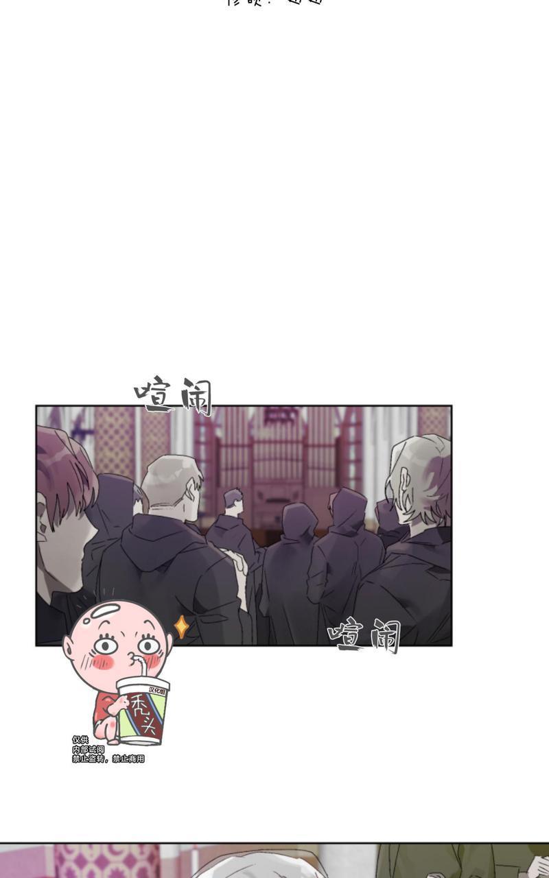 舌之禁果[耽美]韩漫全集-第6话无删减无遮挡章节图片 