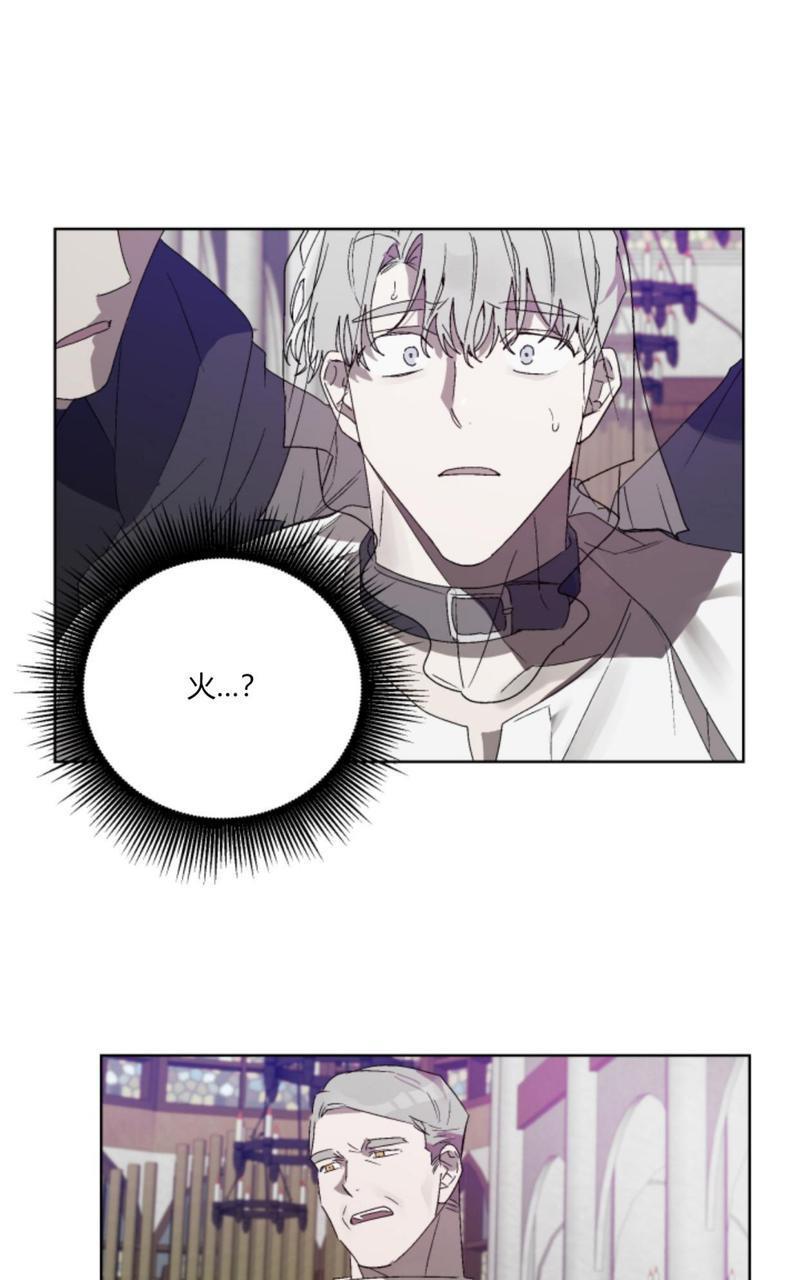 舌之禁果[耽美]韩漫全集-第6话无删减无遮挡章节图片 