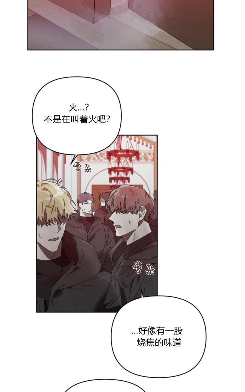 舌之禁果[耽美]韩漫全集-第6话无删减无遮挡章节图片 