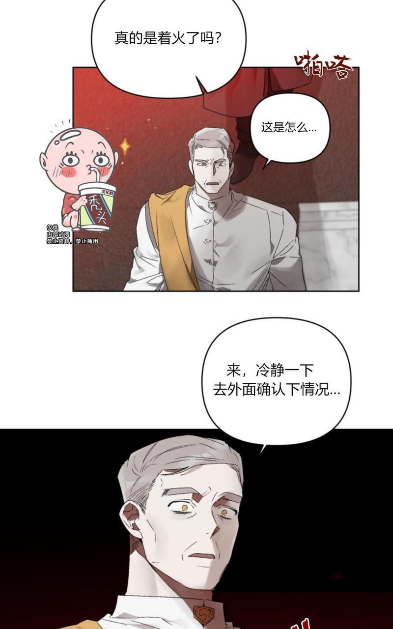 舌之禁果[耽美]韩漫全集-第6话无删减无遮挡章节图片 
