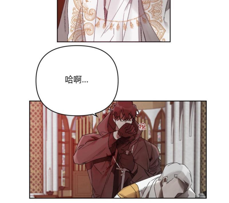 舌之禁果[耽美]韩漫全集-第6话无删减无遮挡章节图片 