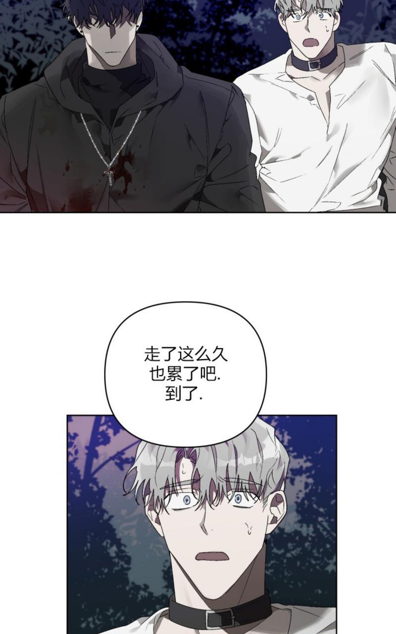 舌之禁果[耽美]韩漫全集-第7话end无删减无遮挡章节图片 