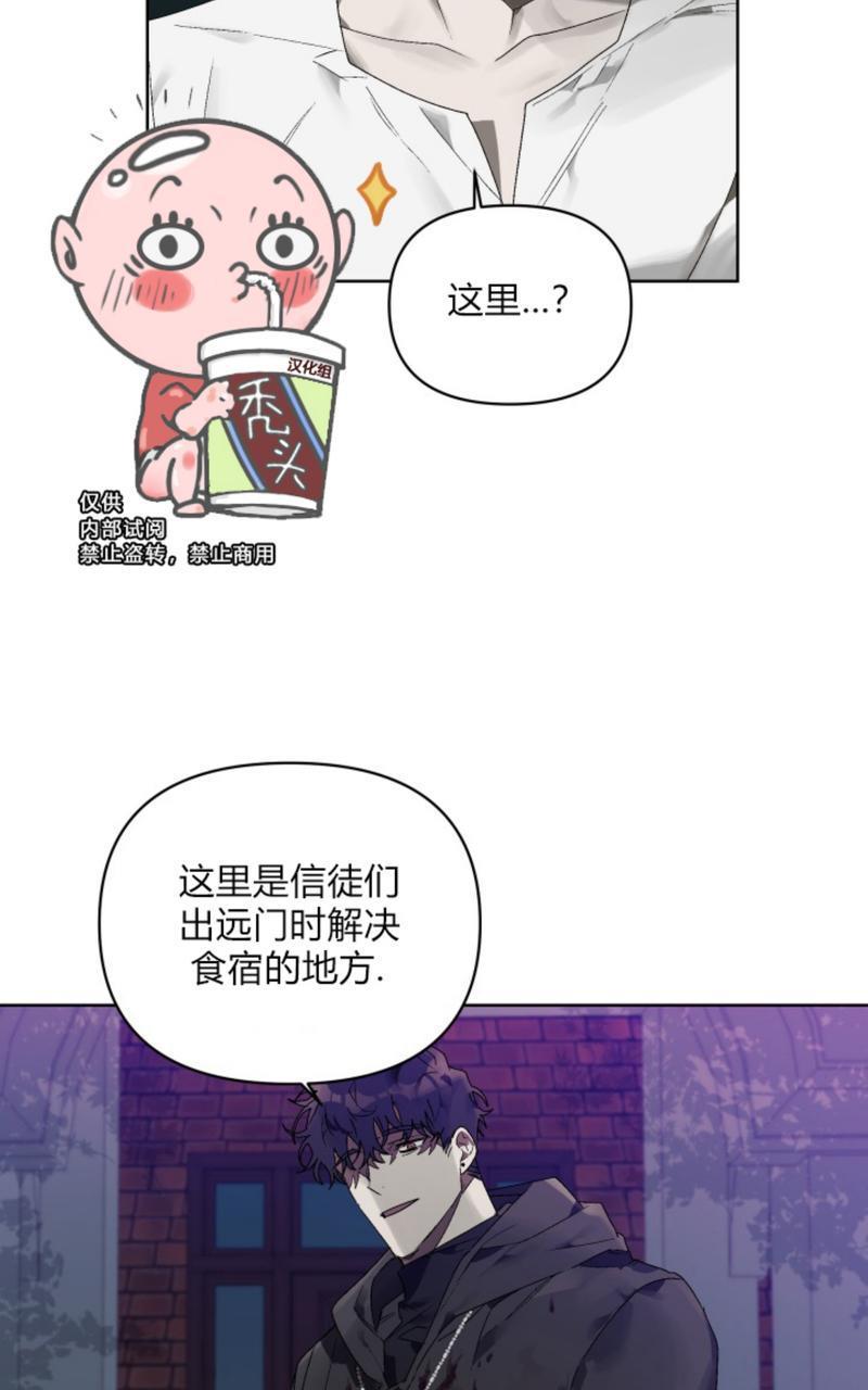 舌之禁果[耽美]韩漫全集-第7话end无删减无遮挡章节图片 