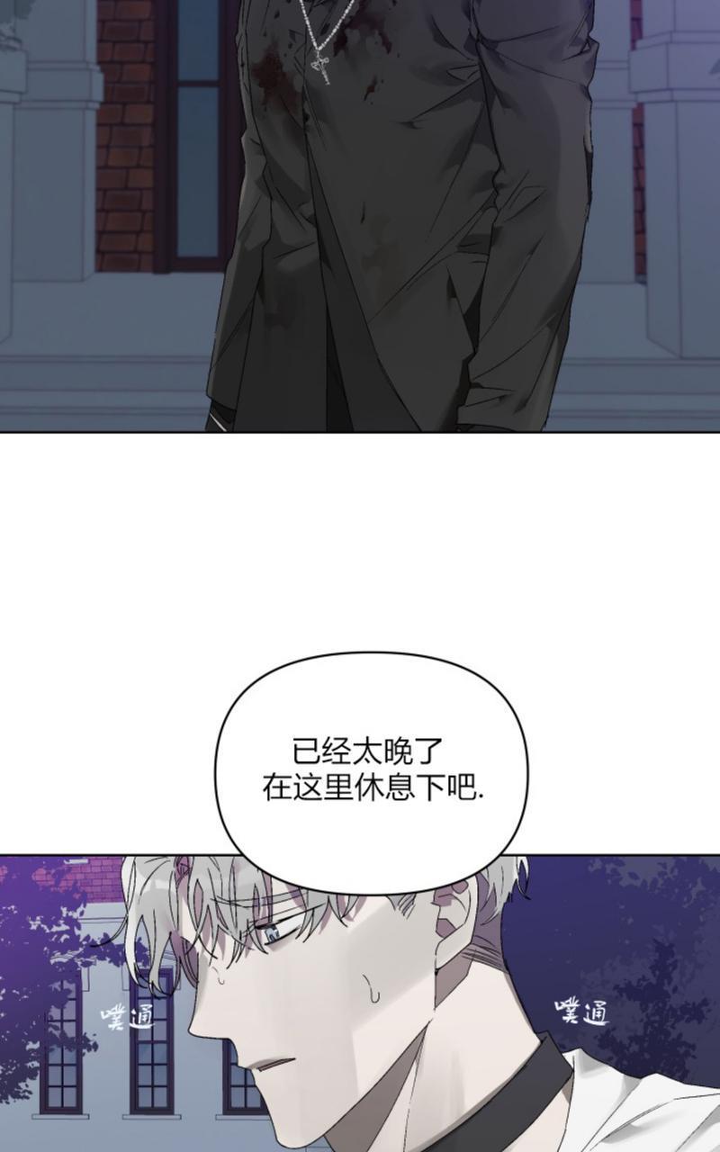 舌之禁果[耽美]韩漫全集-第7话end无删减无遮挡章节图片 