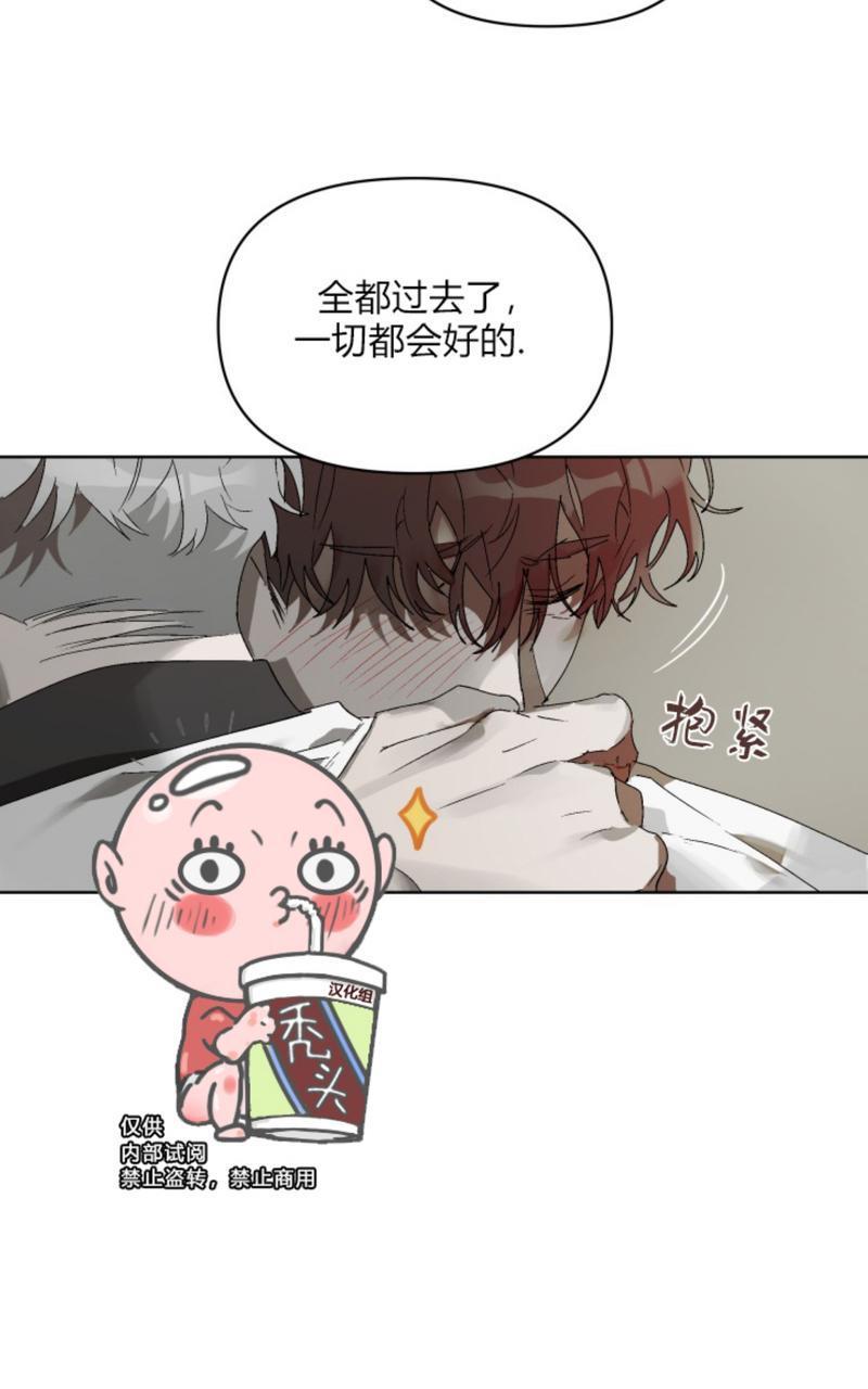 舌之禁果[耽美]韩漫全集-第7话end无删减无遮挡章节图片 