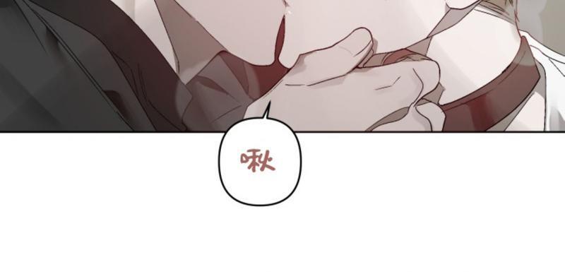 舌之禁果[耽美]韩漫全集-第7话end无删减无遮挡章节图片 