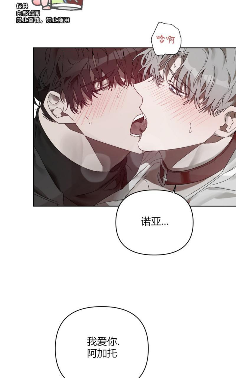 舌之禁果[耽美]韩漫全集-第7话end无删减无遮挡章节图片 