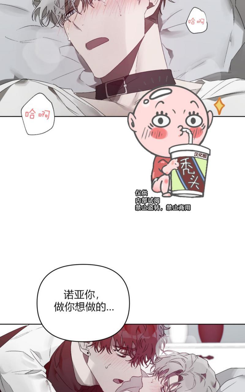 舌之禁果[耽美]韩漫全集-第7话end无删减无遮挡章节图片 