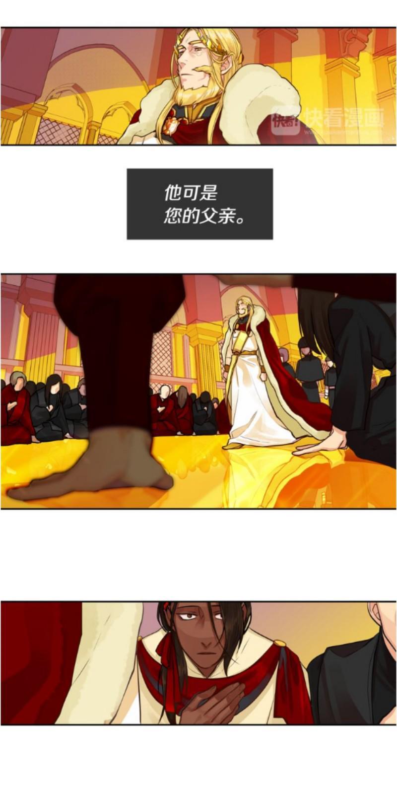 KingsMaker/国王制造者[耽美]韩漫全集-第31-32话无删减无遮挡章节图片 