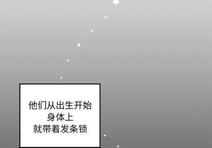 悦耳的花歌[耽美]韩漫全集-第1话无删减无遮挡章节图片 