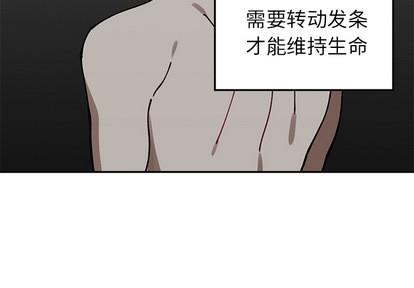 悦耳的花歌[耽美]韩漫全集-第1话无删减无遮挡章节图片 