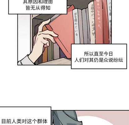 悦耳的花歌[耽美]韩漫全集-第1话无删减无遮挡章节图片 