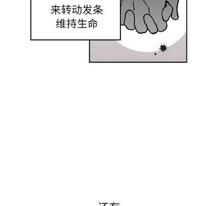 悦耳的花歌[耽美]韩漫全集-第1话无删减无遮挡章节图片 