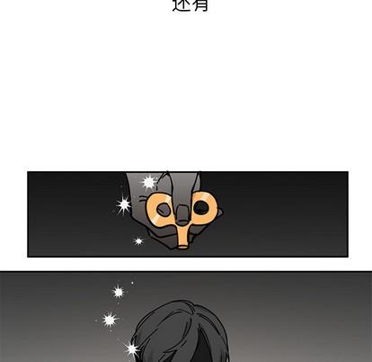 悦耳的花歌[耽美]韩漫全集-第1话无删减无遮挡章节图片 