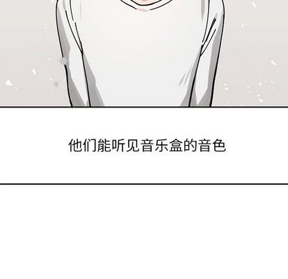 悦耳的花歌[耽美]韩漫全集-第1话无删减无遮挡章节图片 