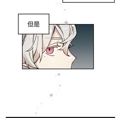 悦耳的花歌[耽美]韩漫全集-第1话无删减无遮挡章节图片 