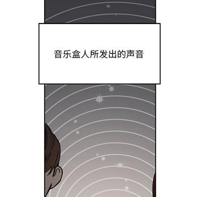 悦耳的花歌[耽美]韩漫全集-第1话无删减无遮挡章节图片 