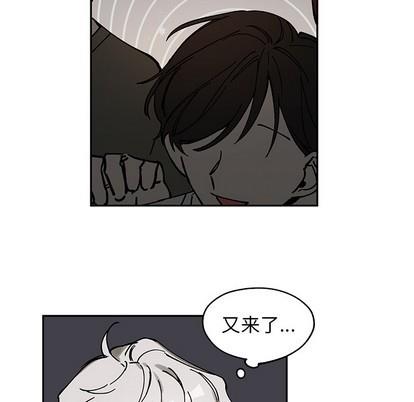 悦耳的花歌[耽美]韩漫全集-第1话无删减无遮挡章节图片 