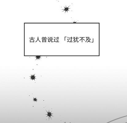 悦耳的花歌[耽美]韩漫全集-第1话无删减无遮挡章节图片 