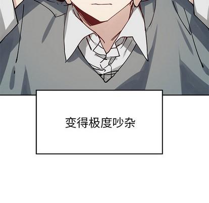悦耳的花歌[耽美]韩漫全集-第1话无删减无遮挡章节图片 