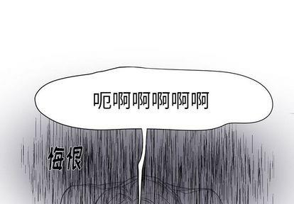 悦耳的花歌[耽美]韩漫全集-第3话无删减无遮挡章节图片 