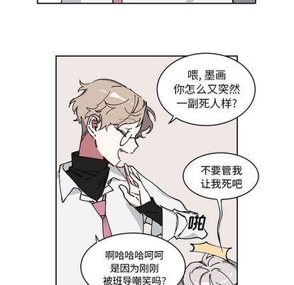 悦耳的花歌[耽美]韩漫全集-第3话无删减无遮挡章节图片 