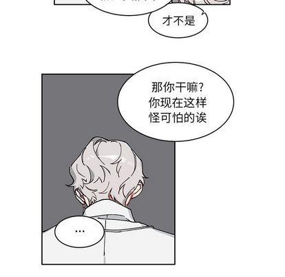 悦耳的花歌[耽美]韩漫全集-第3话无删减无遮挡章节图片 
