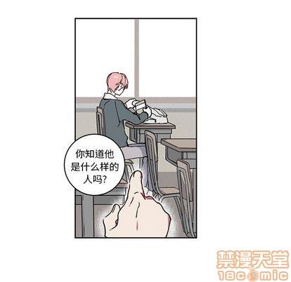 悦耳的花歌[耽美]韩漫全集-第3话无删减无遮挡章节图片 